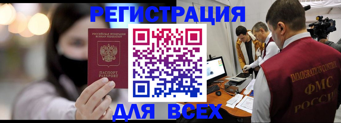 пропишу в квартире в Заполярном